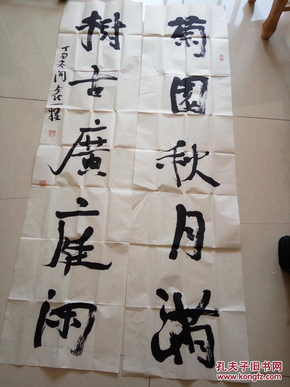 著名四川知名书法家何开鑫对联