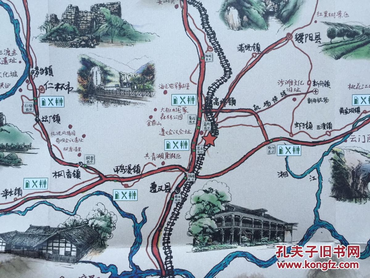 遵义手绘旅游图 遵义市地图 遵义地图 遵义旅游图