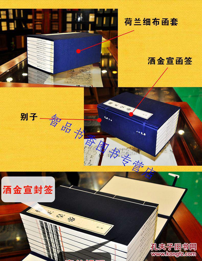 图】二月河帝王小说系列 康熙大帝雍正皇帝乾