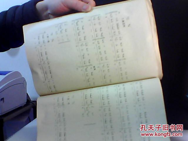 苗族芦笙纯音乐曲谱_苗族芦笙曲谱