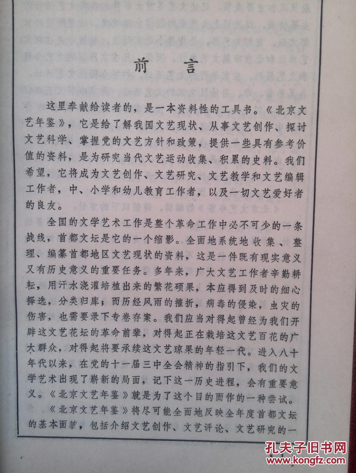 作家作品介绍老舍,杨沫,浩然,王蒙,刘绍棠,顾工,路遥,张抗抗,韩少功