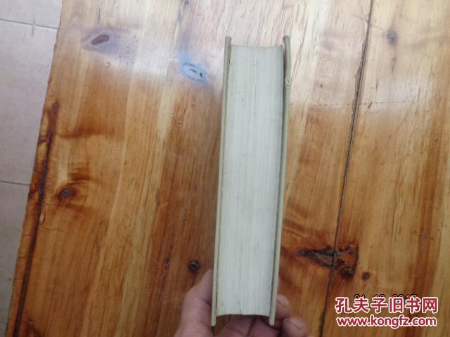 【图】唐诗宋词鉴赏辞典_上海辞书出版社