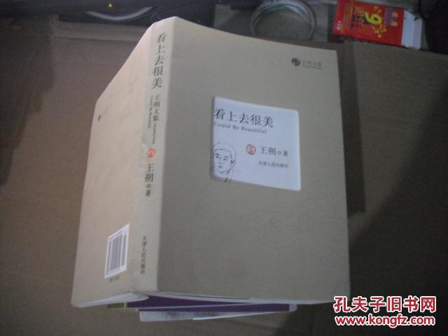 1-1966年文革初期.北京复兴路29号海军大院军