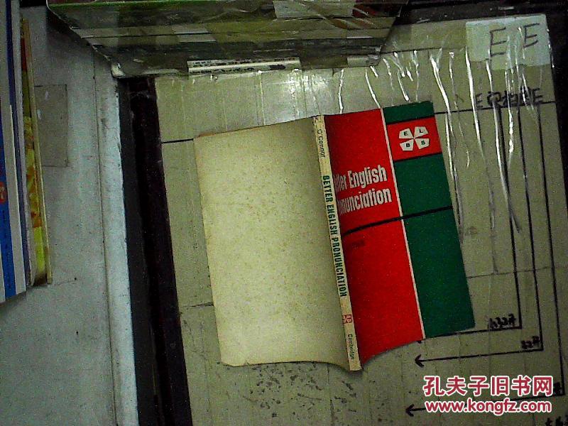 Better English Pronunciation(英语发音怎样发得