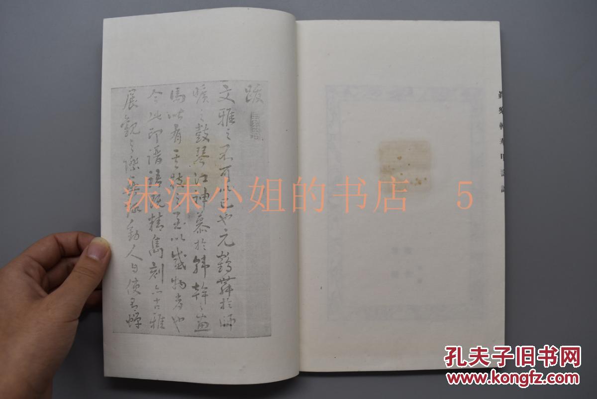 上寿曲谱_十仙庆寿笛子曲谱(2)