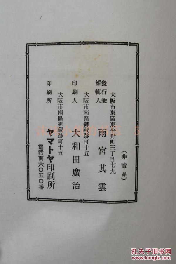 上寿曲谱_十仙庆寿笛子曲谱(2)