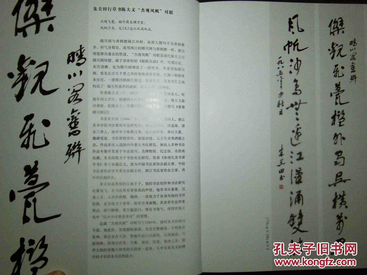 晴川简谱_武汉晴川学院