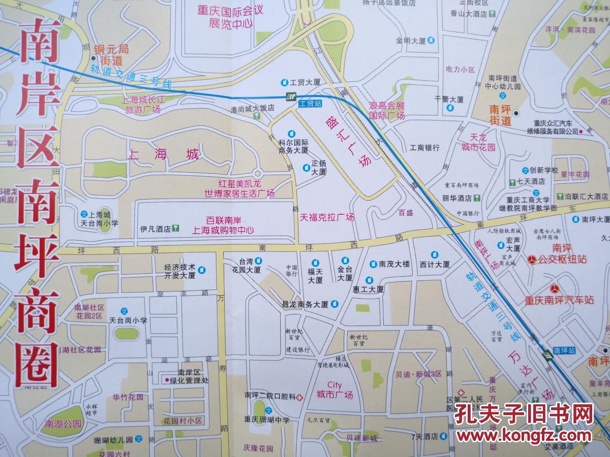重庆市南岸区指南地图 2016年 南岸地图 南岸区地图 重庆地图