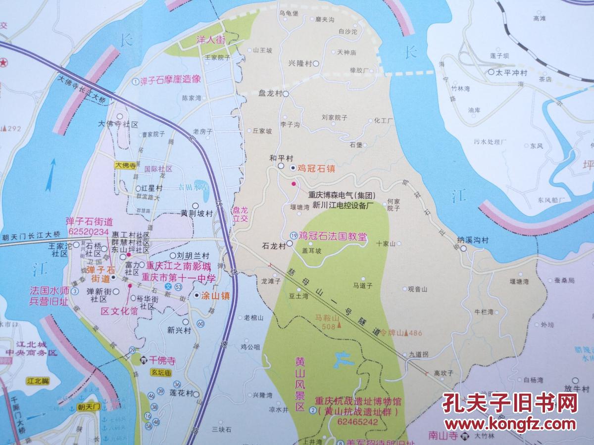 重庆市南岸区指南地图 2016年 南岸地图 南岸区地图 重庆地图