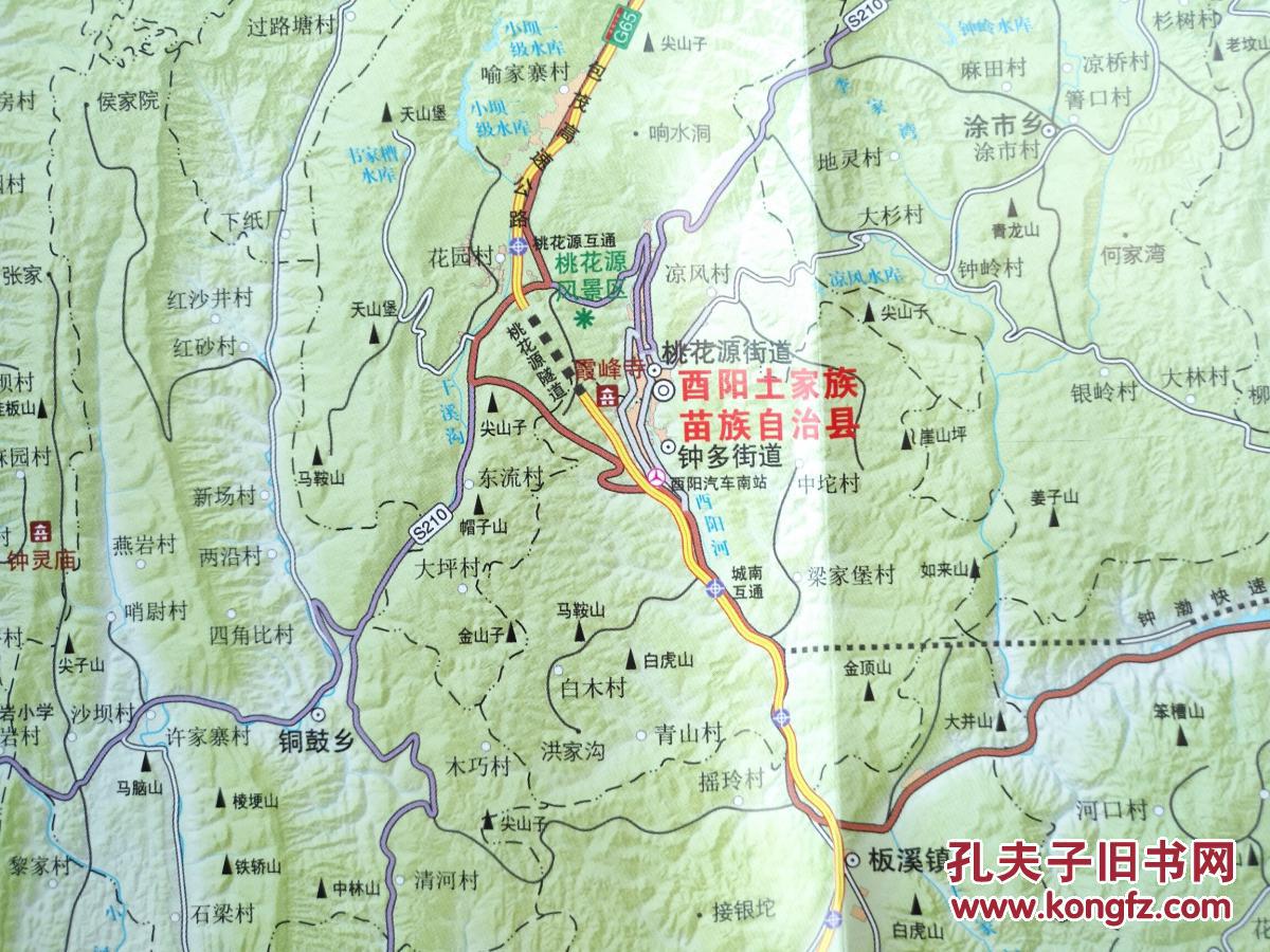 重庆市酉阳县城市指南图 2016年 酉阳地图 酉阳县地图
