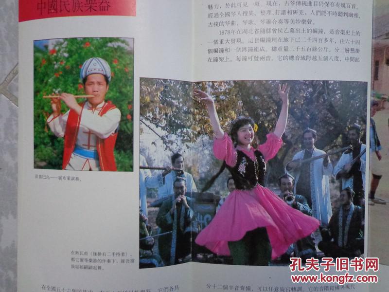中国彝族有多少人口_中国有多少人口(2)