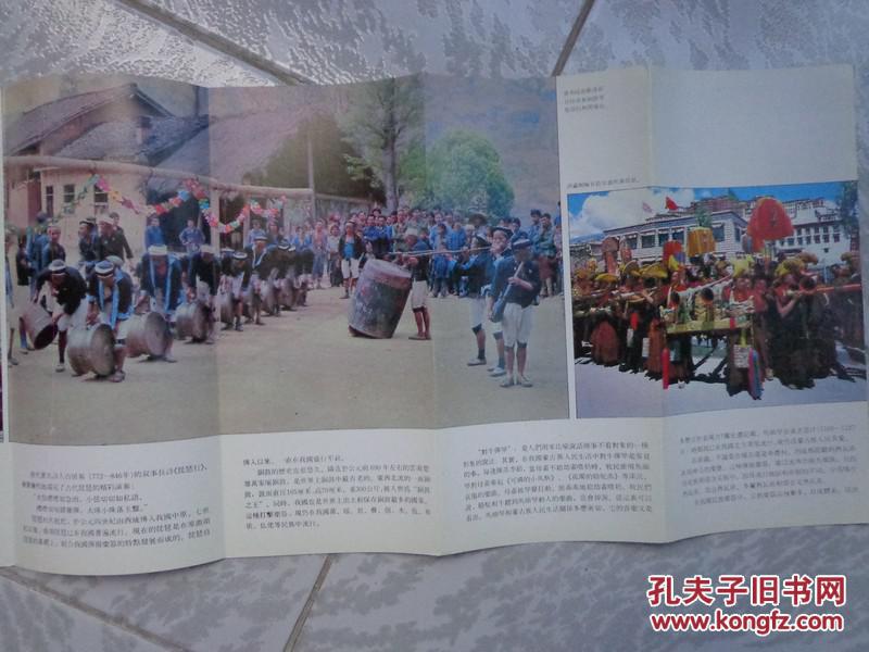 全国苗族有多少人口_姓云全国人口有多少