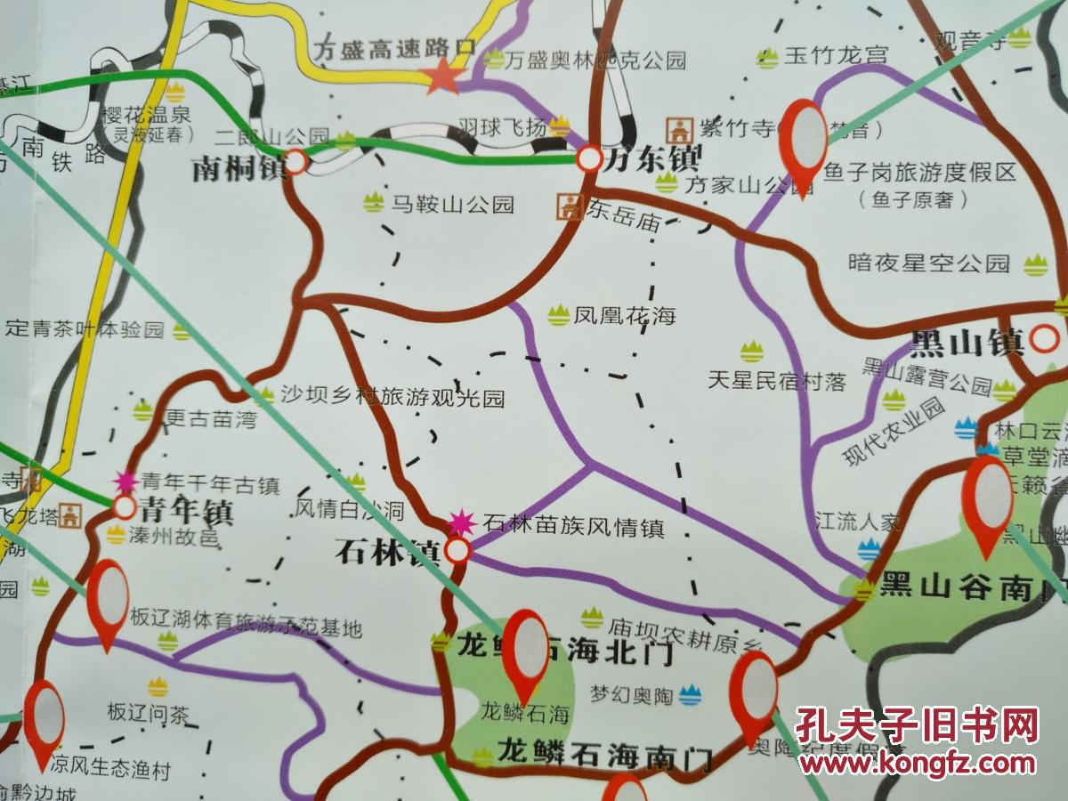 重庆市万盛区全域旅游图 万盛区地图 万盛地图 重庆地图