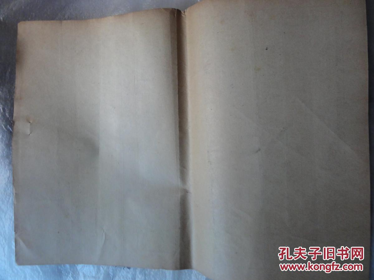 梁志超手迹(陕西蒲城人)西安明星电影院经理_