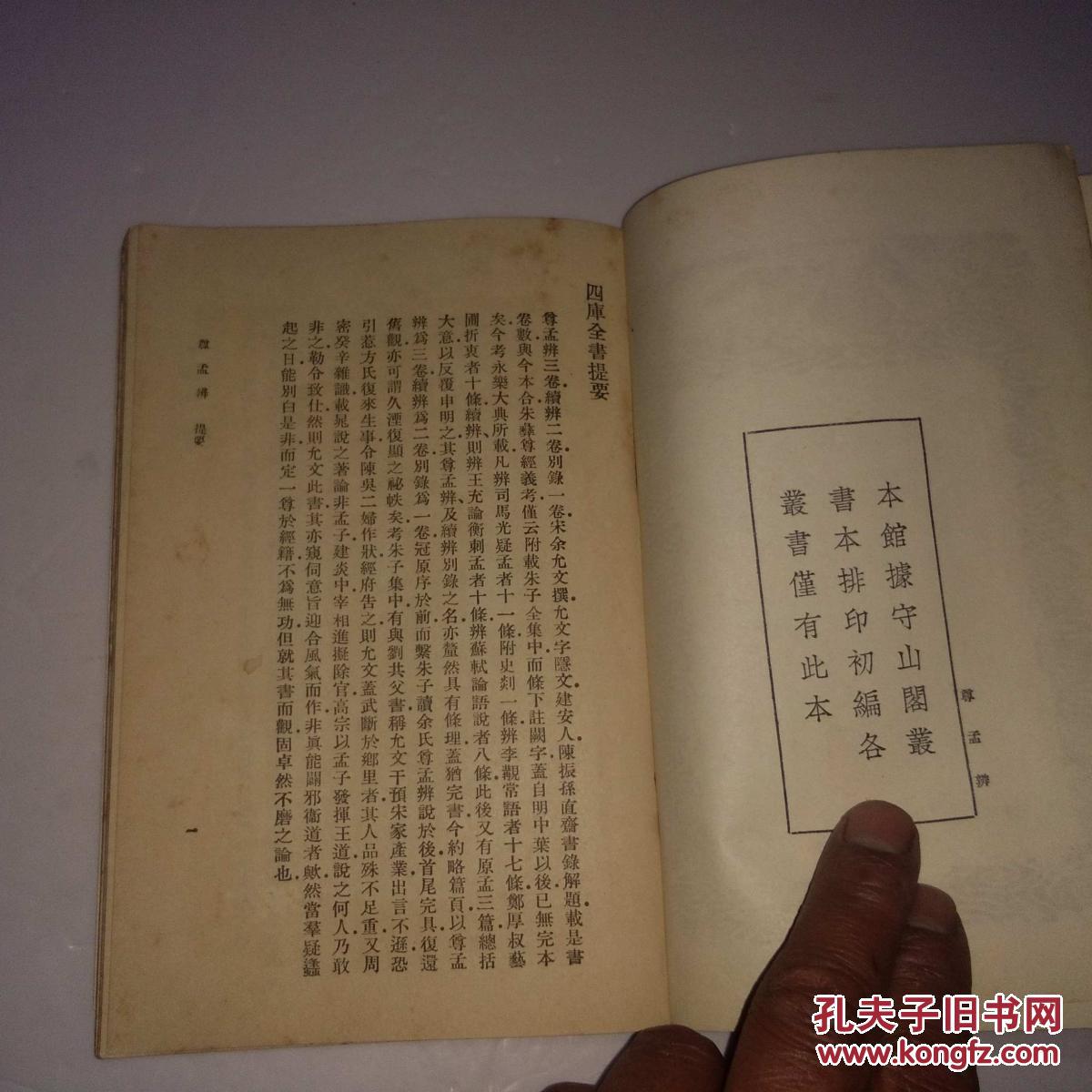 天使爱美丽小提琴谱