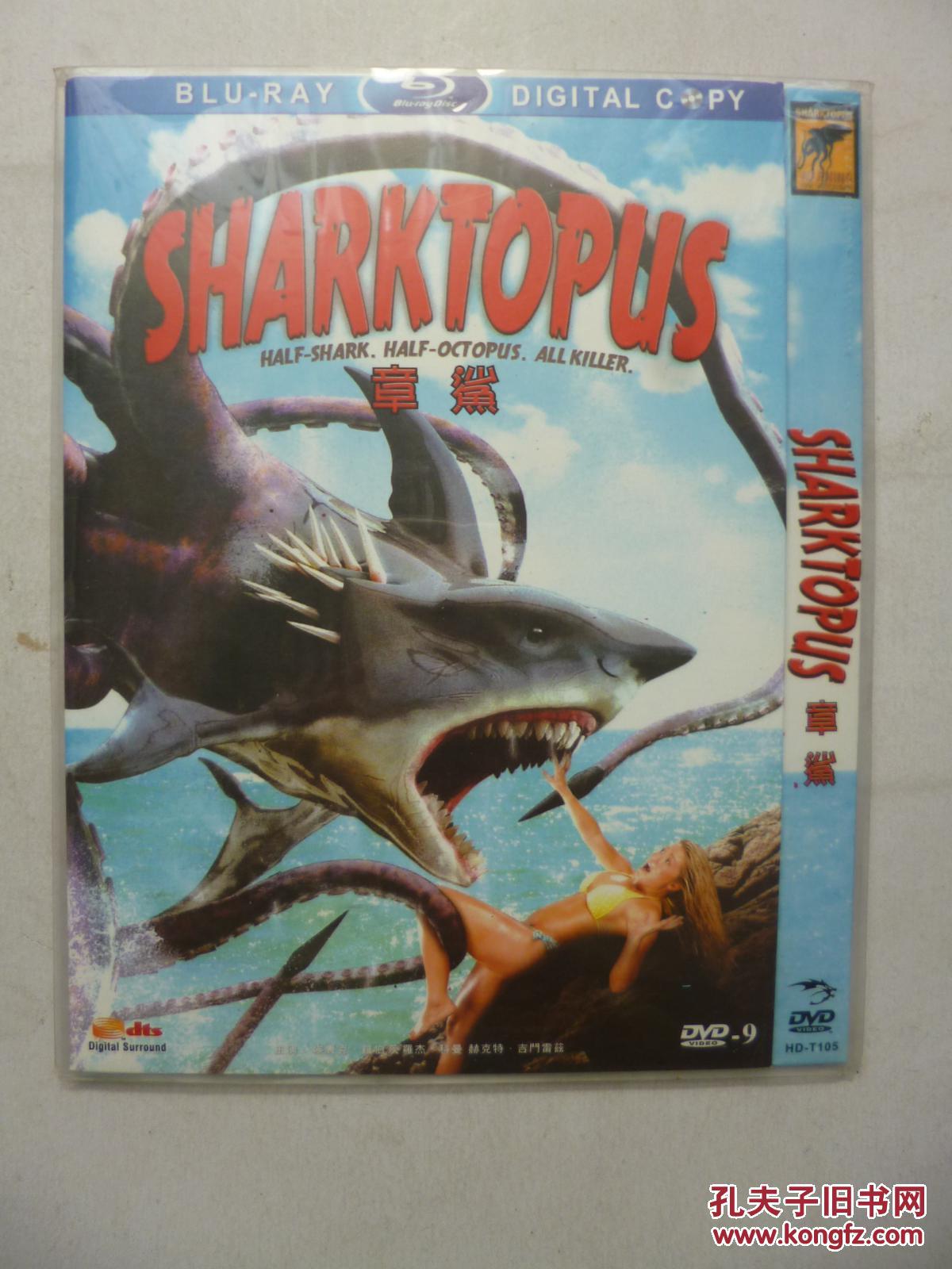 DVD 章鲨 Sharktopus 导演: 德克兰·奥布莱恩