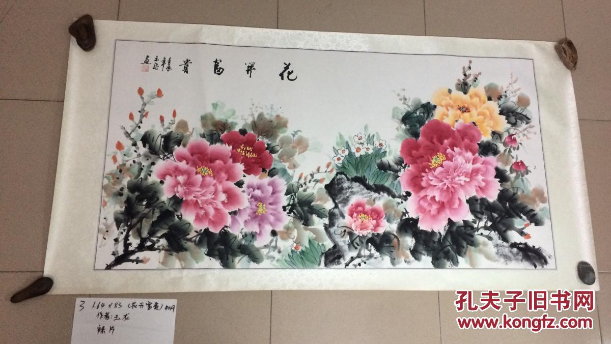 64x83～陈浩～牡丹～裱片 拍品编号:25107132