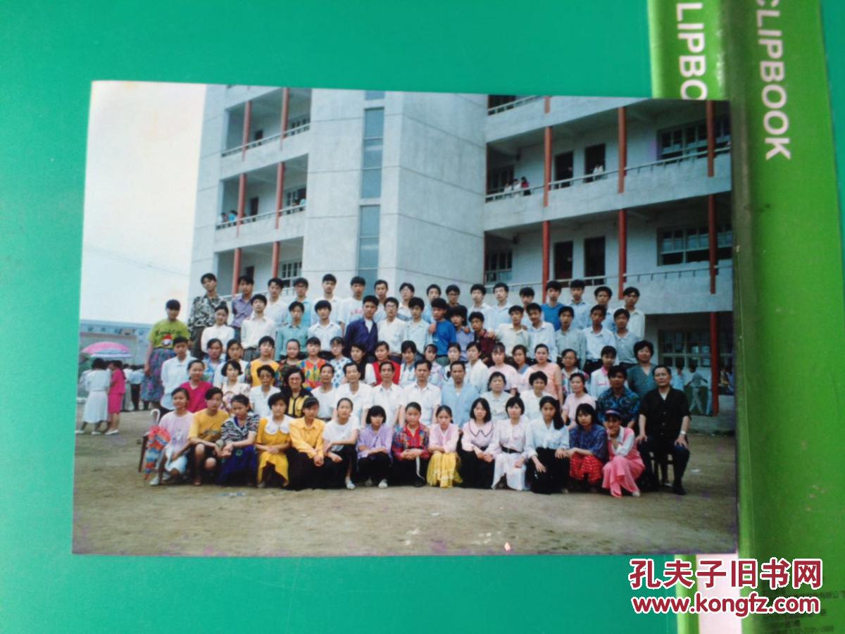 老照片;同学毕业照