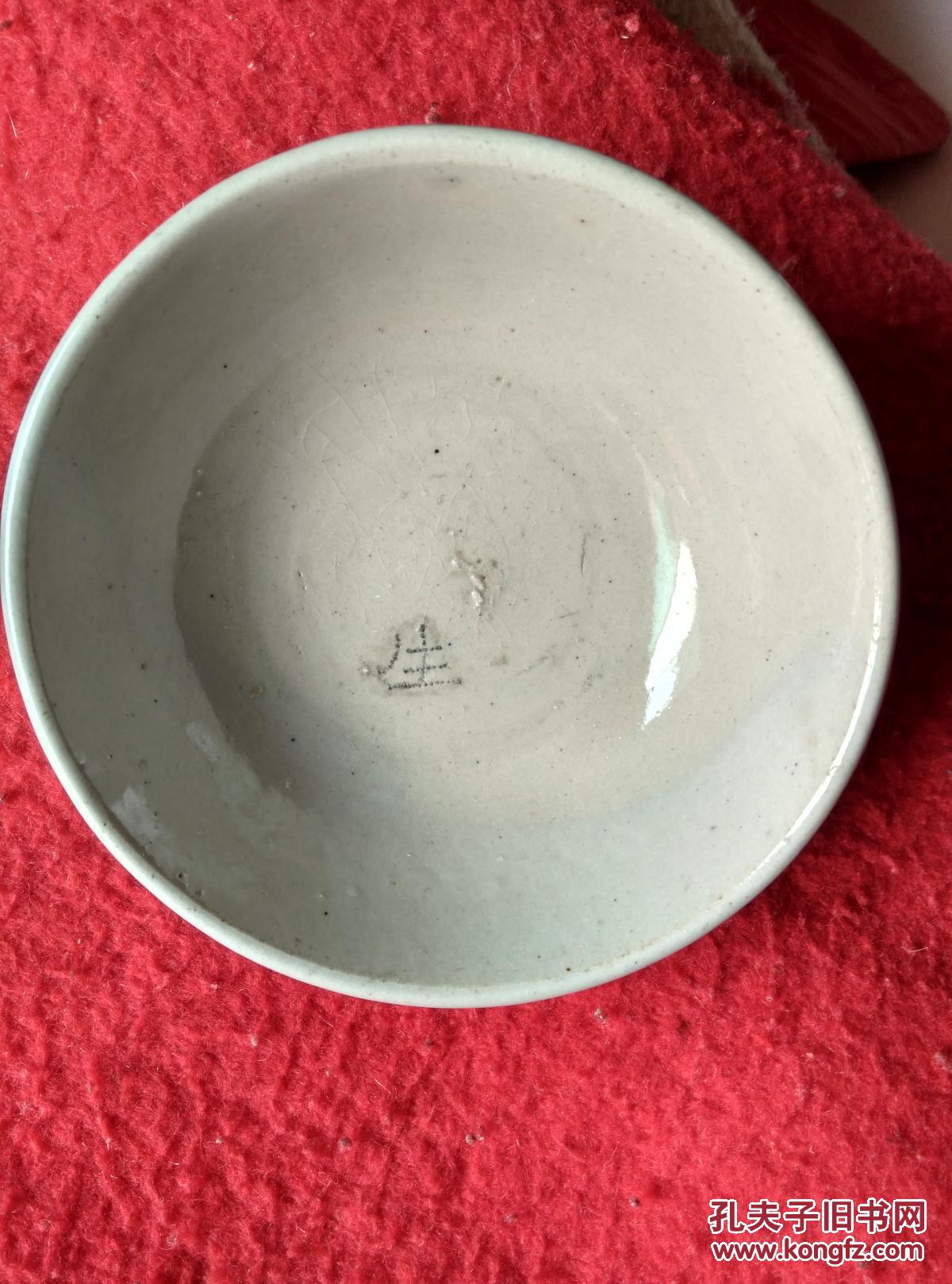 青花小瓷碗 拍品编号:25303461