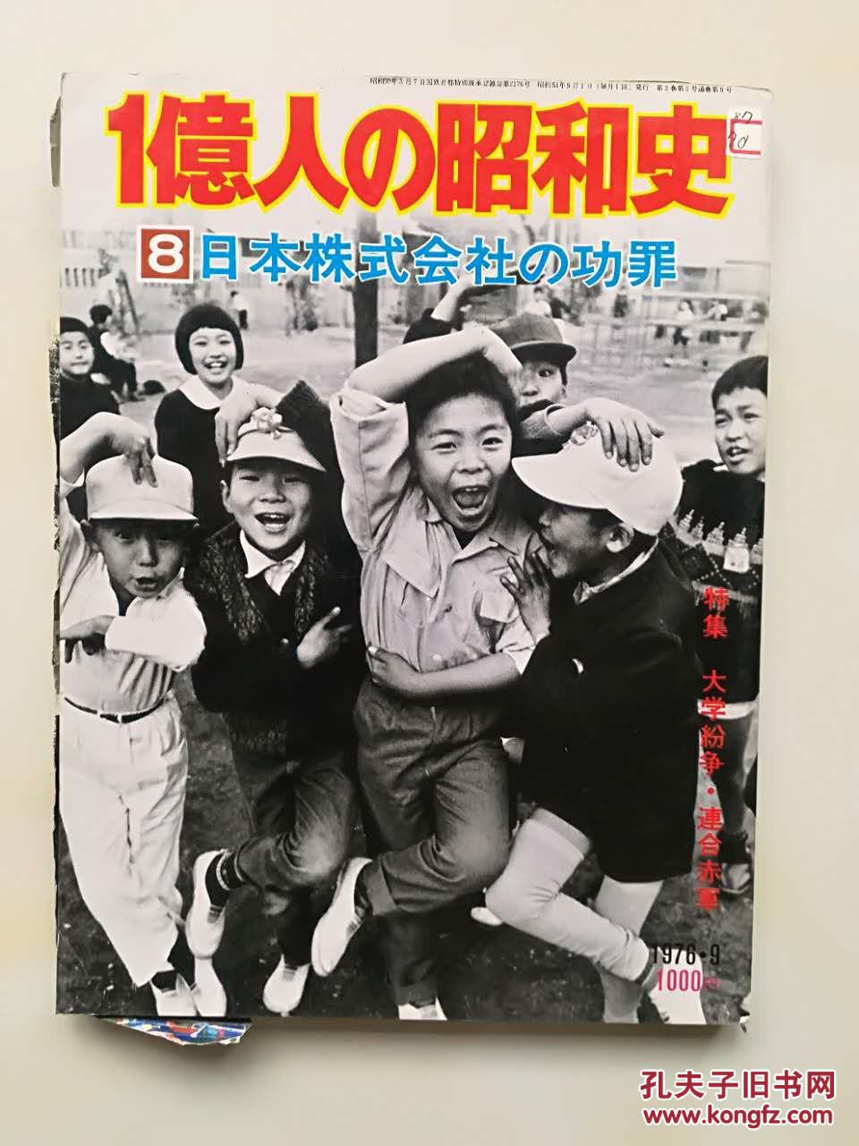 日本人口数量1976_2015年江苏公务员考试最终报名人数197609人 截至14日16时