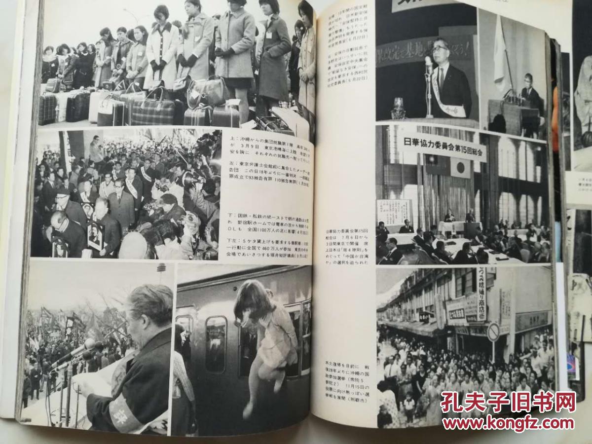 中国人口数量变化图_日本人口数量1976
