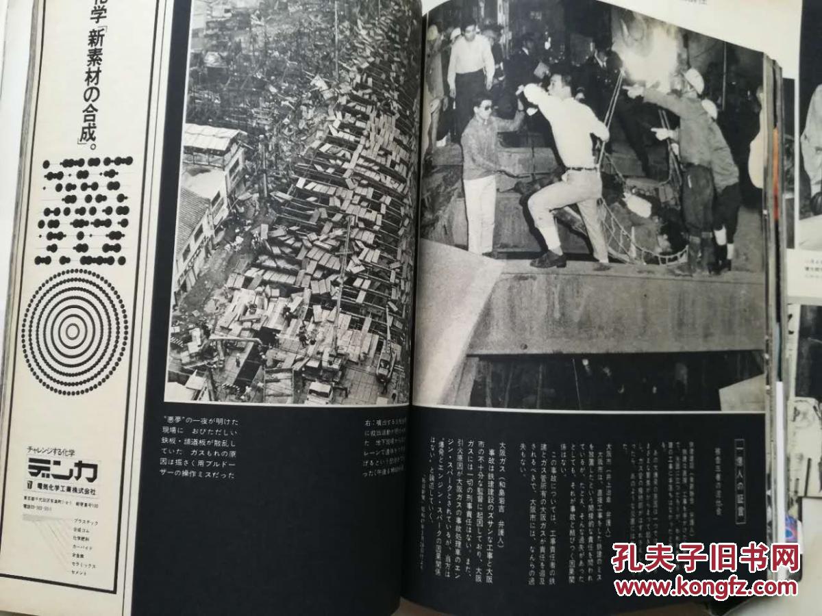 日本人口数量1976_2015年江苏公务员考试最终报名人数197609人 截至14日16时