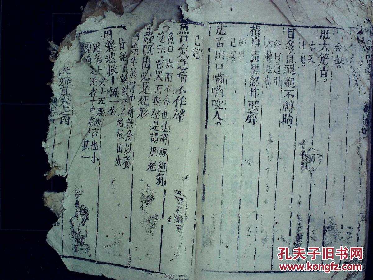 山歌好比春江水斯琴格日乐曲谱(3)