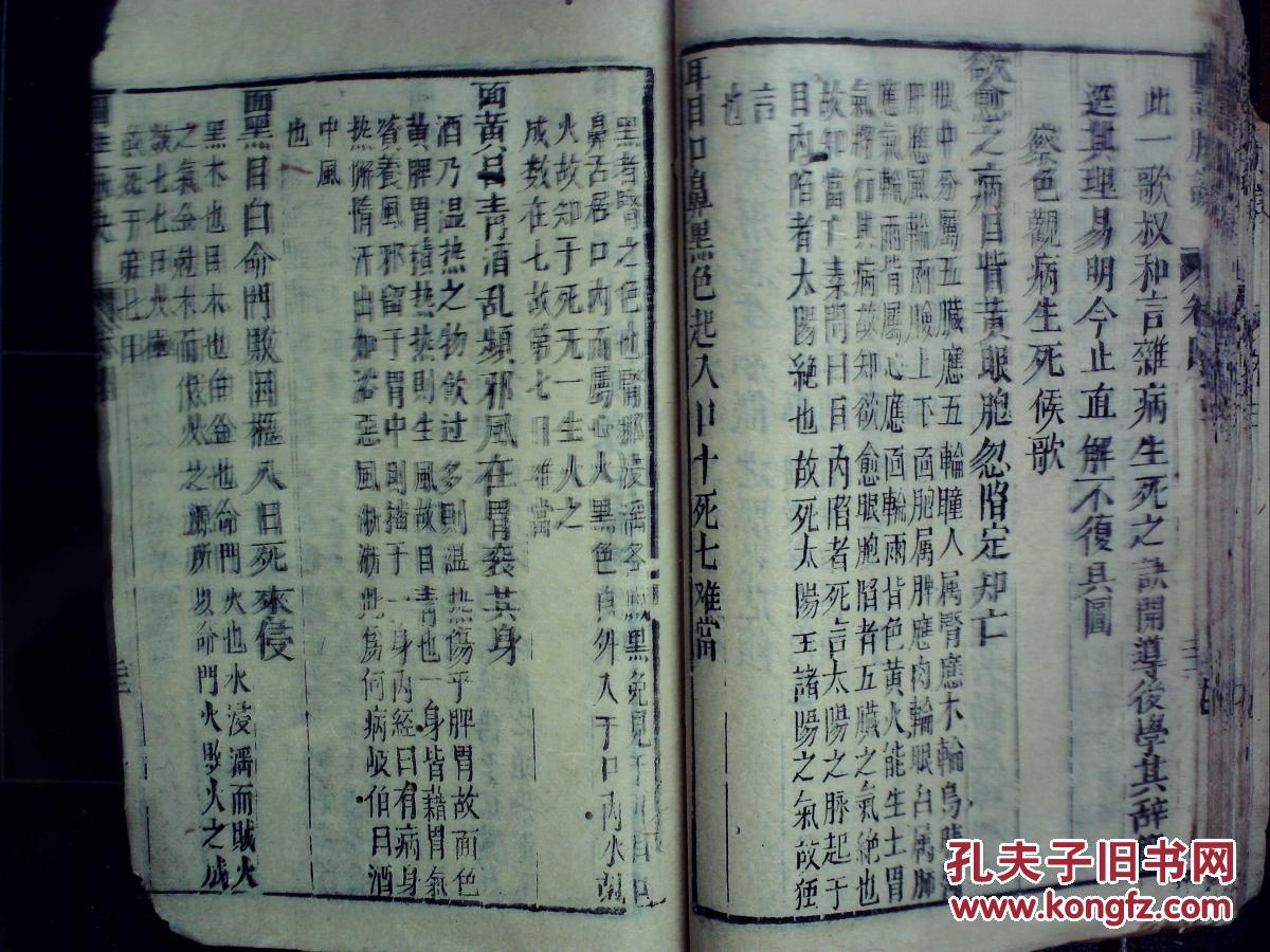 山歌好比春江水斯琴格日乐曲谱(2)