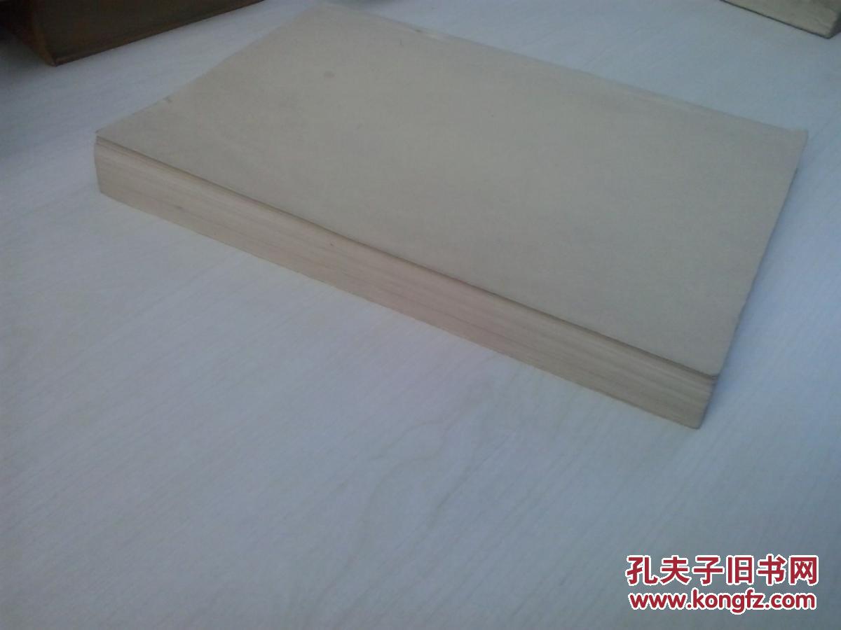 【图】阿尔泰语系语言及其研究(油印本)_内蒙