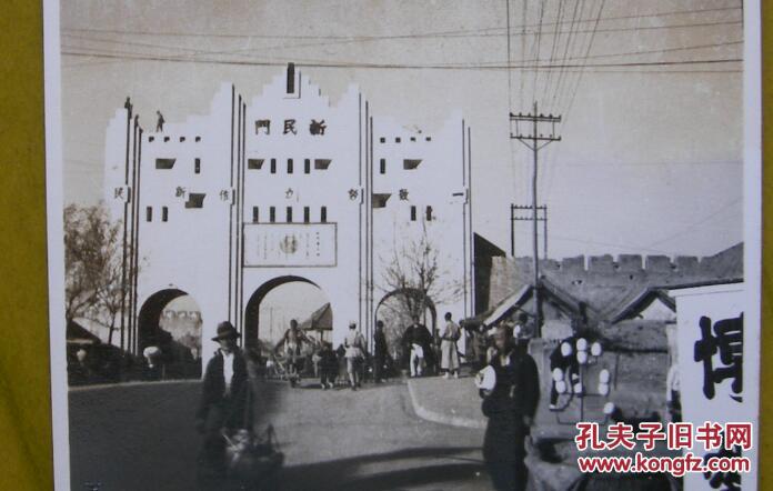 民国老照片:河南开封——新民门(又称大南门). 明清称
