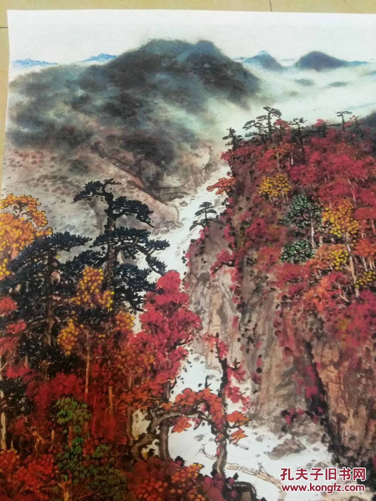 关山月 山水画 回馈新老客户 拍品编号:28768302