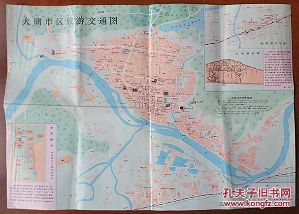张家界交通旅游图(1988年) 大庸旅游交通图(1992年) 武陵源导游图图片