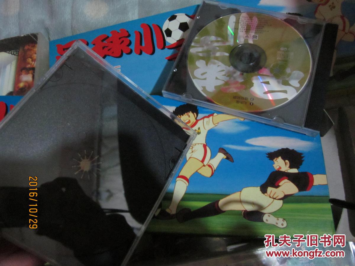 经典日本动漫动画片vcd足球小子一二共18碟36集 长条盒全新