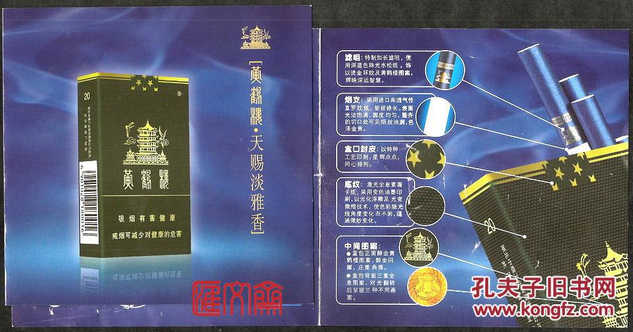 天赐淡雅香】新产品特色结构介绍,对折