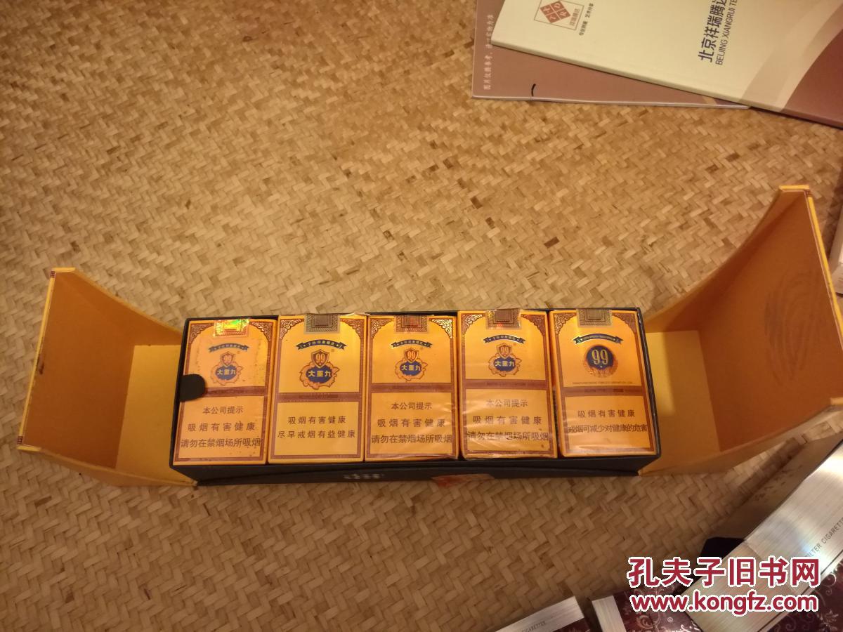 99大重九云烟印象烟庄烟标烟盒10盒加外包装和售
