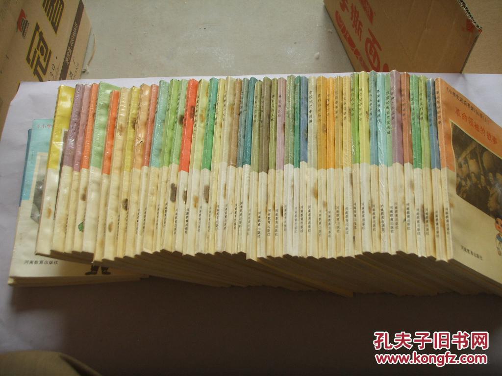 小学生班级书架丛书150缺323638三册47册合售
