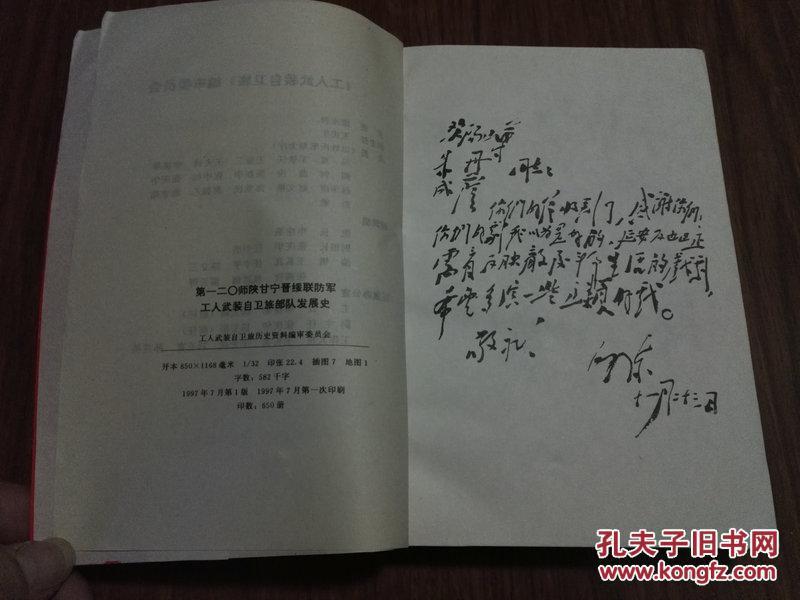 印度人口晋查_印度人口变化趋势图(3)