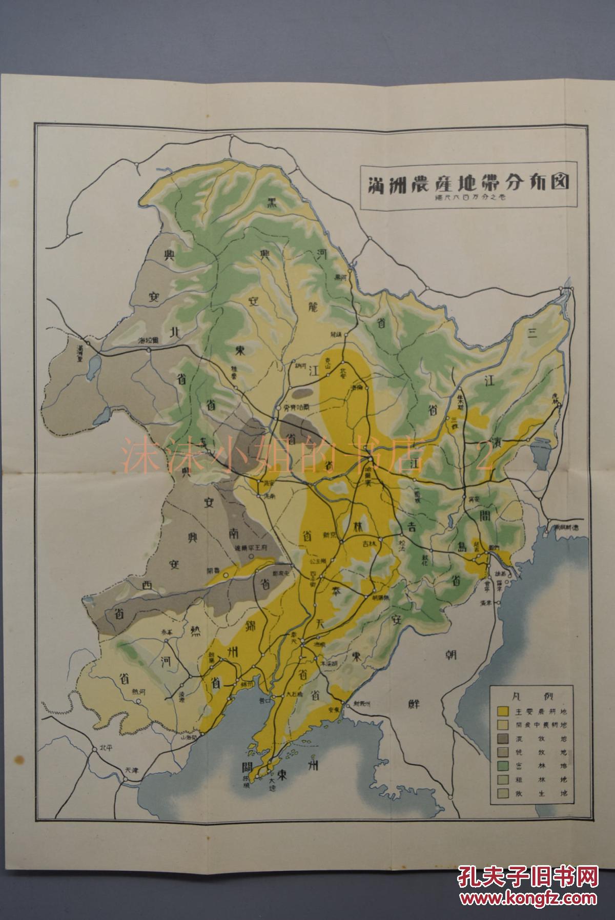 伪满洲国的人口数量_伪满洲国地图(2)