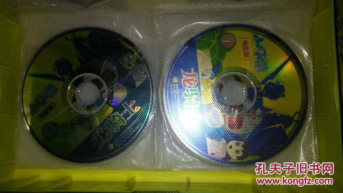 日本经典动画片vcd哆啦a梦机器猫小叮当 看图片只有图片上的碟片