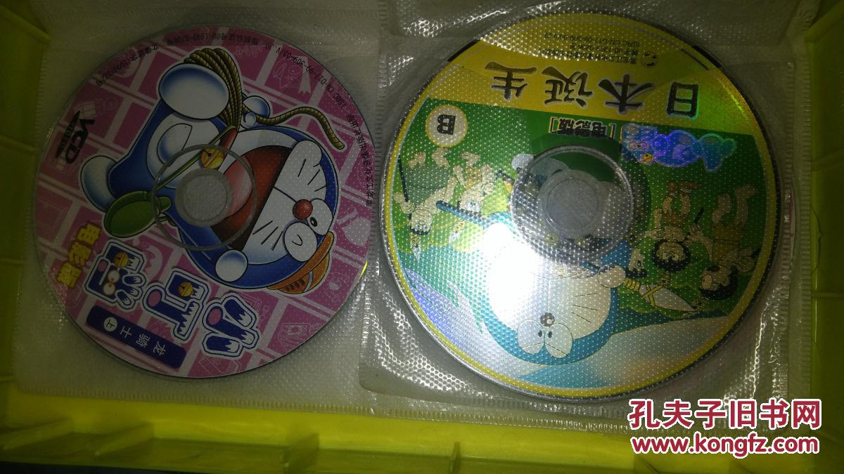 日本经典动画片vcd哆啦a梦机器猫小叮当 看图片只有图片上的碟片