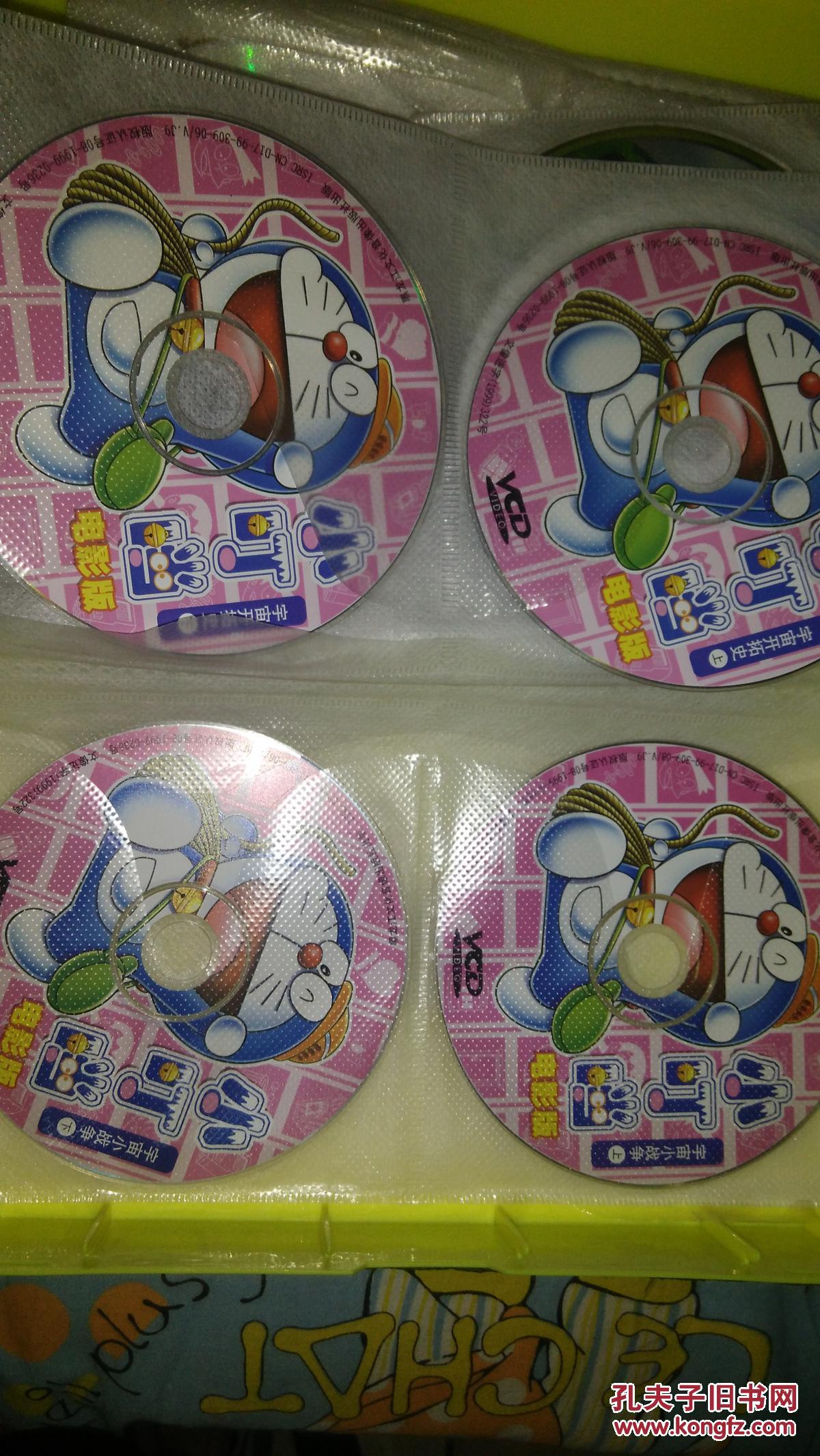 日本经典动画片vcd哆啦a梦机器猫小叮当 看图片只有图片上的碟片