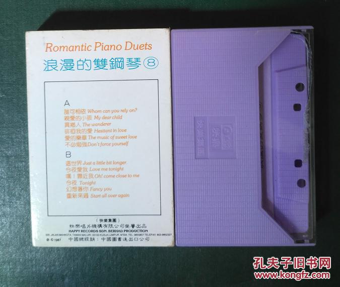 异乡人口琴_异乡人口琴简谱