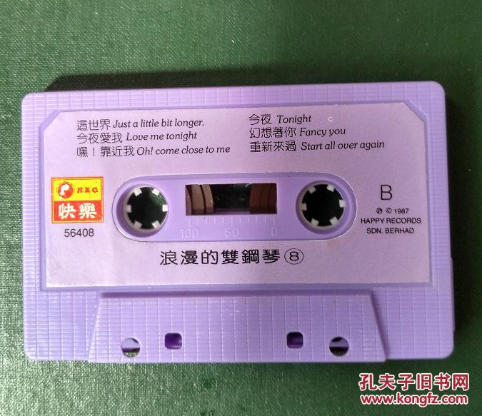 异乡人口琴_异乡人口琴简谱(2)