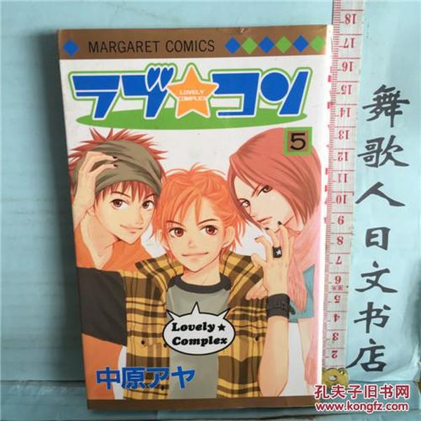 日本漫画书内衣教父_内衣教父(2)