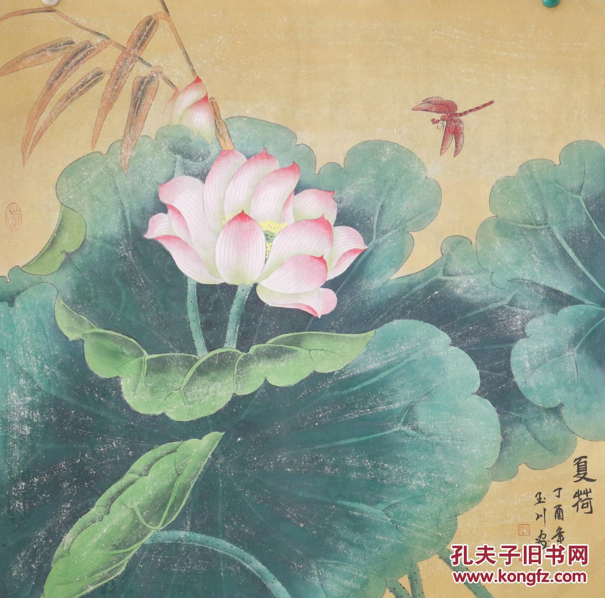 陈玉川四尺斗方夏荷
