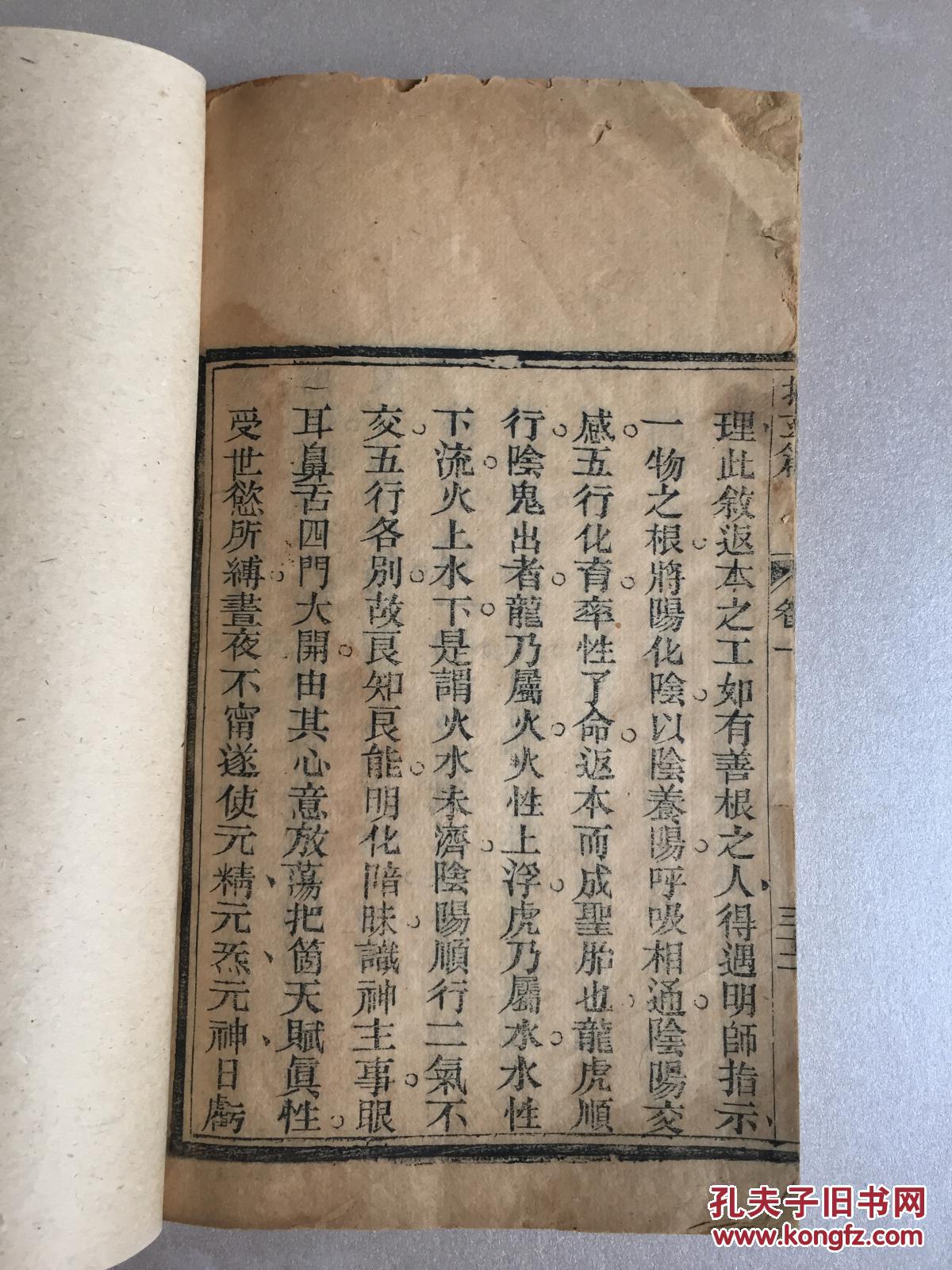 道家超度老人口诀_道家超度图片(2)
