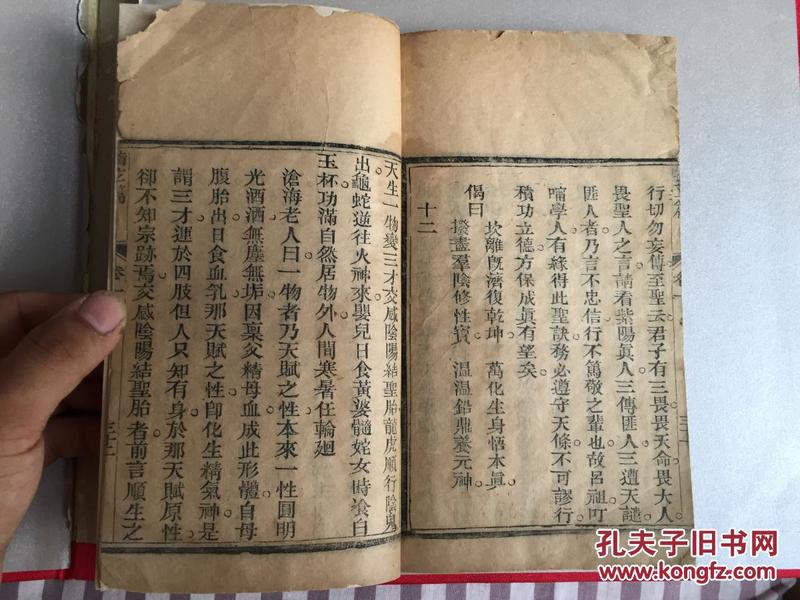 道家超度老人口诀_道家超度图片