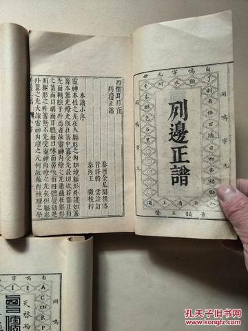 最早用文字谱记载的曲谱是_伤感文字图片(2)