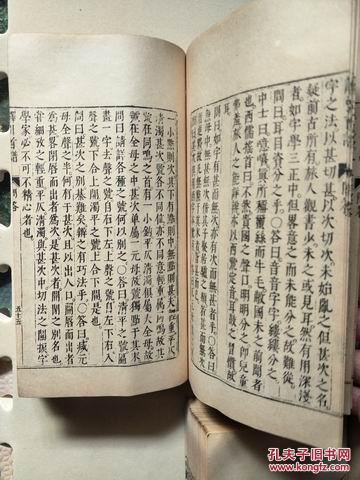 曲谱用文字翻译_翻译图片文字(3)