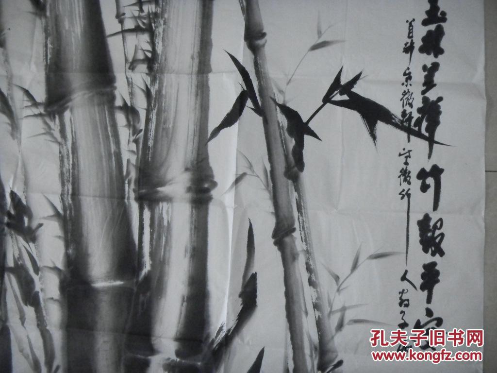 乾坤书画院院长翁子易(紫微道人): 精品黑竹(180cm*98